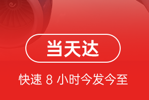 音布鲁克机场物流航空货运公司【机场