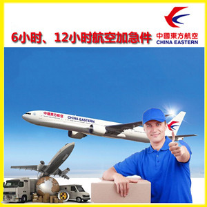 音布鲁克机场物流公司谈空运的四大作用是什么